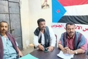 تنفيذية انتقالي طورالباحة تعقد اجتماعها الدوري وتؤكد على ضرورة تضافر الجهود لخدمة المجتمع