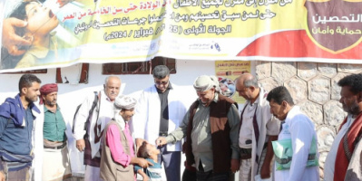 تدشين الحملة الوطنية للتحصين ضد شلل الأطفال في مديرية المحفد بأبين