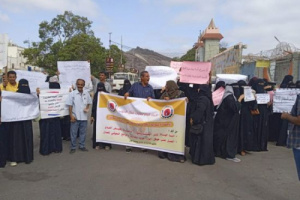 وقفة سلمية لعمال الجنوب بمحيط القصر الرئاسي في العاصمة عدن 