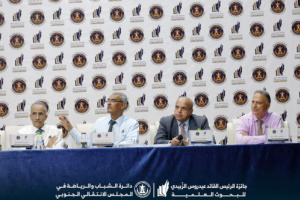 اختتام المرحلة النهائية لجائزة الرئيس الزُبيدي للبحوث العلمية بالمناقشة العلنية للفئة الهندسية