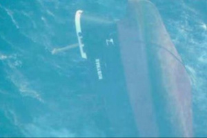 القيادة الأمريكية تحذر من خطر غرق سفينة"روبيمار"