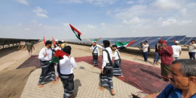  بدء التشغيل الجزئي للمحطة الشمسية في عدن العاصمة عدن