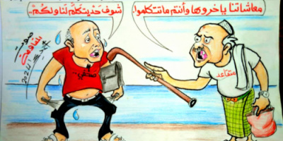 كاريكاتير| غياب مرتبات الموظفين قرب شهر رمضان.. ازمة معيشية