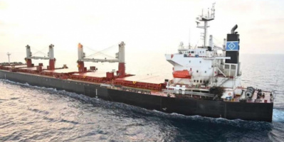 السفينة التي استهدفها الحوثيين وصلت جيبوتي 