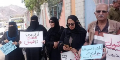 وقفة احتجاجية لكوادر الإذاعة والتلفزيون أما بوابة قصر المعاشيق في العاصمة عدن