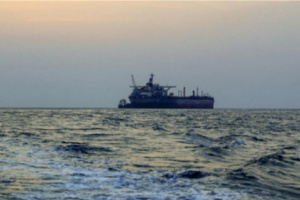 بلاغ بوقوع حادث بحري جديد بالقرب من خليج عدن