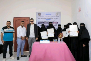جمعية تأهيل المكفوفين تختتم برنامج الأشغال اليدوية للكفيفات "حياكة الصوف"
