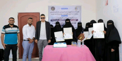 جمعية تأهيل المكفوفين تختتم برنامج الأشغال اليدوية للكفيفات "حياكة الصوف"