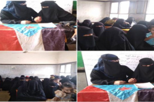 إدارة المرأة والطفل انتقالي ردفان الحبيلين تعقد اجتماعها الأول مع أعضاء المركز النسوي (الأول)