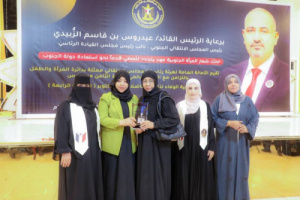 أمانة الانتقالي تكرم مناضلات الجنوب احتفالا بيوم المرأة