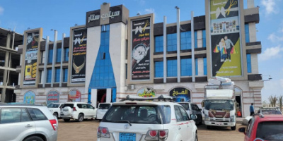 وكيلا عدن "شائع" و"الزامكي" يفتتحان "سيتي ستار مول" في مديرية المنصورة