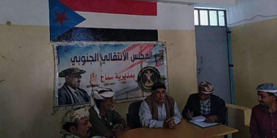 تنفيذية انتقالي سباح تعقد اجتماعها الدوري لشهر مارس