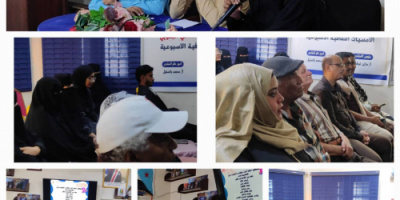 فعالية سردية لأدباء الجنوب فرع عدن لعدد من القاصات بالتزامن مع اليوم العالمي للمرأة