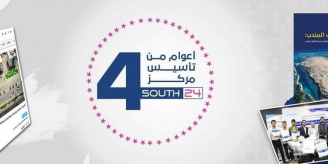 الحوثيون يحجبون الموقع الرسمي لمركز سوث24 