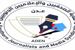 نقابة الصحفيين والاعلاميين الجنوبيين تندد بحجب الحوثيين مركز 24 South 