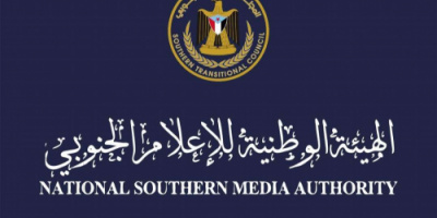 الهيئة الوطنية للإعلام الجنوبي تنعي الإعلامي فريد صحبي 
