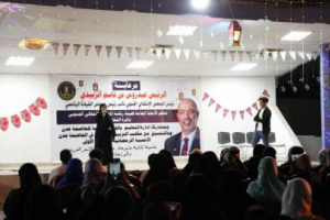 الأمانة العامة تنظم الأمسية الرمضانية الطلابية الأولى بالعاصمة عدن