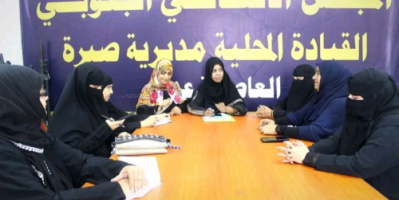 انتقالي العاصمة عدن يعقد لقاءً تشاورياً برؤساء أقسام المرأة والطفل بالمديريات