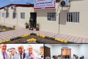 وزير المالية ورئيس مصلحة الجمارك يفتتحان جمرك رقابة عدن