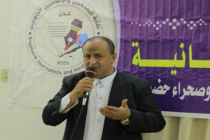 أمسية رمضانية لإعلاميي وادي حضرموت تؤكد على ان النقابة حاضنة لجميع الصحفيين 