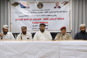 رئيس تنفيذية انتقالي الضالع يشهد اختتام مسابقة الرئيس الزُبيدي لحفظ القرآن الكريم بالمحافظة 