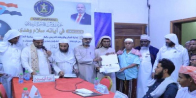 الاعلان عن نتائج مسابقة الرئيس الزُّبيدي لحفاظ القرآن بوادي حضرموت 