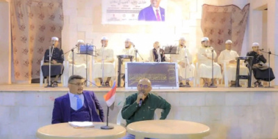 الأمانة العامة تُدشّن فعاليات أمسيات ليالي رمضان بمشاركة منتدى حضرموت الثقافي