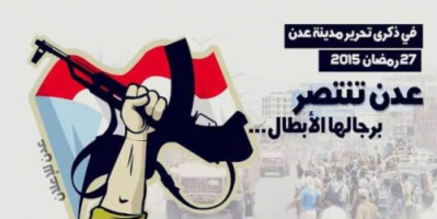 السقاف يوضح حول موعد فعالية احياء ذكرى تحرير العاصمة عدن 
