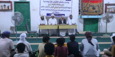 انتقالي سقطرى يدشن مسابقة الرئيس الزُبيدي لحفظ القرآن الكريم