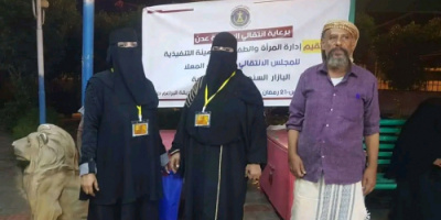 انتقالي المعلا ينظم بازارا سنويا للأسر المنتجة بالمديرية