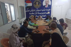 تنفيذية انتقالي دار سعد تعقد اجتماعها الدوري لشهر مارس 
