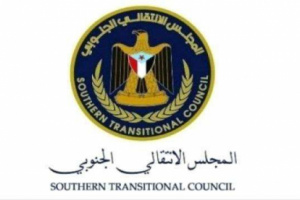 المجلس الانتقالي يرحب بقرار البنك المركزي  بإلزام البنوك التجارية نقل مراكزها الرئيسية للعاصمة عدن 