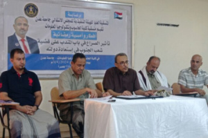 منسقية كلية الحاسوب وتكنولوجيا المعلومات جامعة عدن تنظم إفطارا جماعيا وأمسية رمضانية
