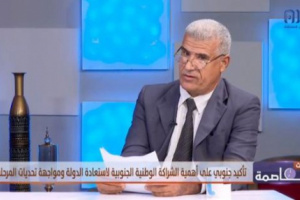 سالم صالح: الوحدة الوطنية السد المنيع للجنوبيين