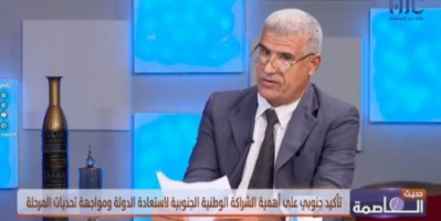 سالم صالح: الوحدة الوطنية السد المنيع للجنوبيين