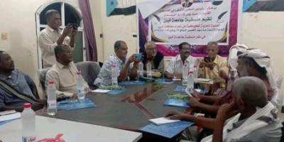 منسقية الانتقالي بجامعة أبين تنظم أمسية شعرية لكوكبة من الشعراء بالمحافظة