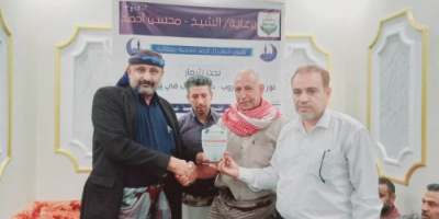 الضالع .. أمسية رمضانية بعنوان "نور يضيء الدروب" دور الشباب في نشر الوعي