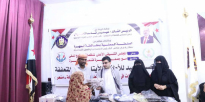    المجلس التنسيقي الأعلى لمنظمات المجتمع المدني يدشن توزيع كسوة العيد على الأطفال الأيتام والأسر المتعففة بالمهرة 