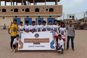 فريق القسام بطلا لبطولة دوري ابناء حي النصر الرمضاني على حساب فريق سماء عدن بنتيجة 1/0