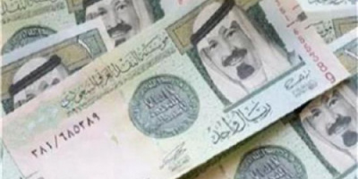 تعرف على اسعار صرف العملات اليوم في العاصمة عدن وحضرموت 