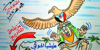 القوات الجنوبية تدفع بمليشيا الحوثي إلى مزبلة التاريخ.. كاريكاتير 