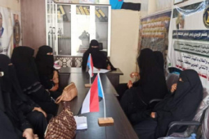 إدارة المرأة والطفل بانتقالي حضرموت تعقد اجتماع بالقيادات النسوية بمديرية الديس الشرقية