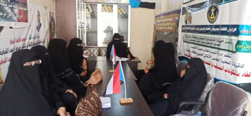 إدارة المرأة والطفل بانتقالي حضرموت تعقد اجتماع بالقيادات النسوية بمديرية الديس الشرقية