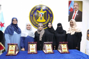الانتقالي يكرم مديري إدارات المرأة والطفل السابقين بمحافظات الجنوب