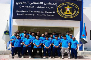 انتقالي العاصمة عدن يدشن دورة تدريبية لمدربي الفئات العمرية بكرة القدم