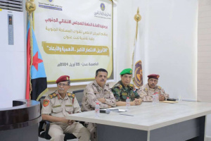 المركز الإعلامي للقوات المسلحة الجنوبية ينظم حلقة نقاشية بمناسبة الذكرى الـ 8 لتحرير ساحل حضرموت