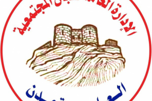 قياة اللجان المجتمعية في العاصمة عدن تُشيد بجهود ودور وحدة التدخل لحماية الأراضي بقيادة الحالمي منذ تأسيسها