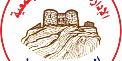 قياة اللجان المجتمعية في العاصمة عدن تُشيد بجهود ودور وحدة التدخل لحماية الأراضي بقيادة الحالمي منذ تأسيسها