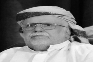 وزير الدولة محافظ العاصمة عدن يُعزَّي في وفاة اللواء أحمد مساعد حسين