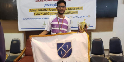 جامعة شبوة تحصل على مركز وصيف الشطرنج في اسبوع الطالب الجامعي لجامعة حضرموت
